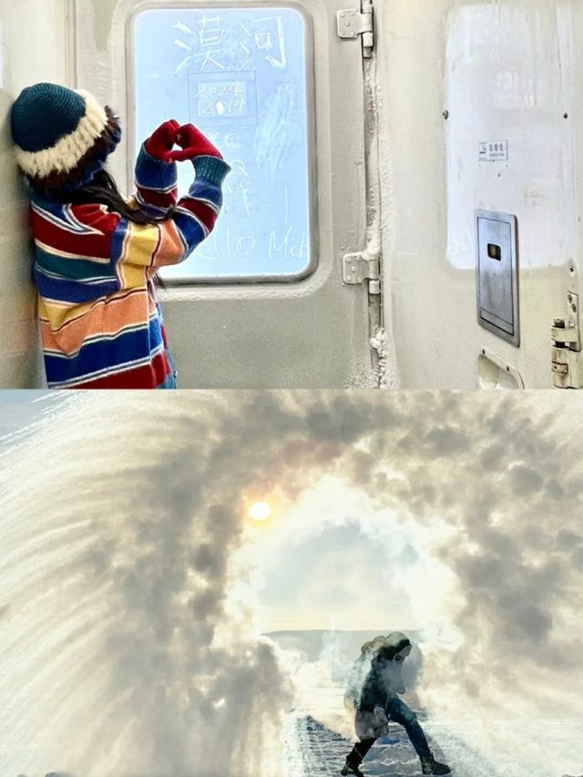 冬遊漠河5天2k+ 尋北追極光等你來 冬遊漠河5天2k+ 尋北追極光等你來