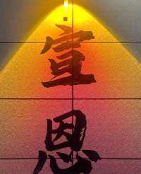 探秘人間仙境鶴峰屏山峽谷12月獨家避世指南！  屏山峽谷 恩施秘境天花板！中國版"仙本那"懸浮船