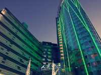 畔五星體驗 北京人衛酒店入住分享