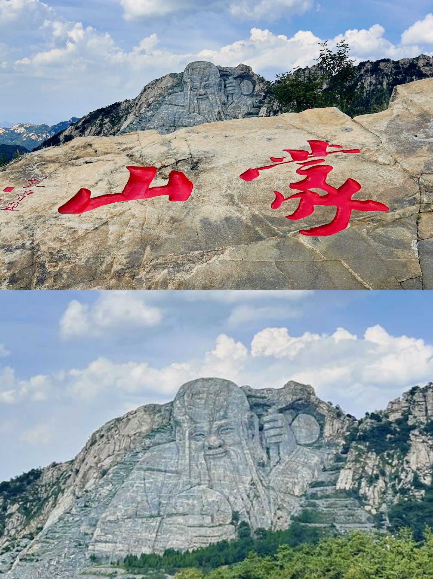 [Panduan Wisata Linyi] Matahari terbit di tengah awan, sawah terasering yang indah, sempurna untuk keluarga dan pasangan. Hotel Linyi Zhongwei Ronghua (Cabang Wanxianghui dekat Stasiun Kereta Api)