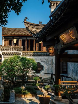 Living in 600 years of history | Chengkan · Shuxiang Gongyuanli