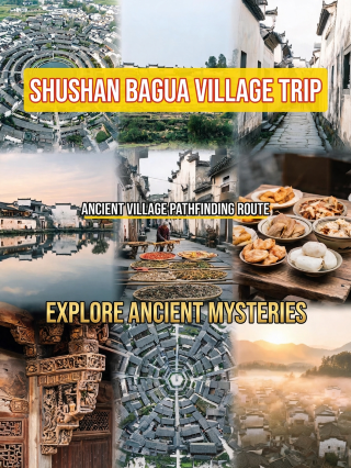 Jinhua Zhuge Bagua Village roaming guide
