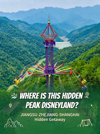 August family outing | The ultimate summer escape in Jiangsu, Zhejiang, and Shanghai Tonglu Tianzidi is the true mountain wilderness Disney