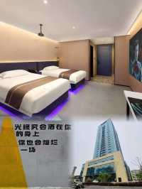 保定古城出遊|宙斯電競電影酒店(祥達店)