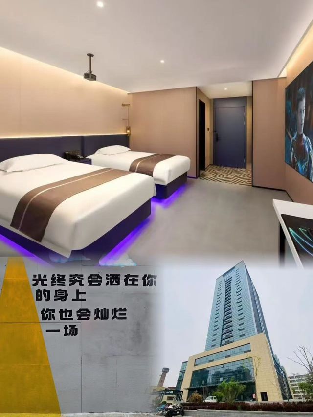 保定古城出遊|宙斯電競電影酒店(祥達店)