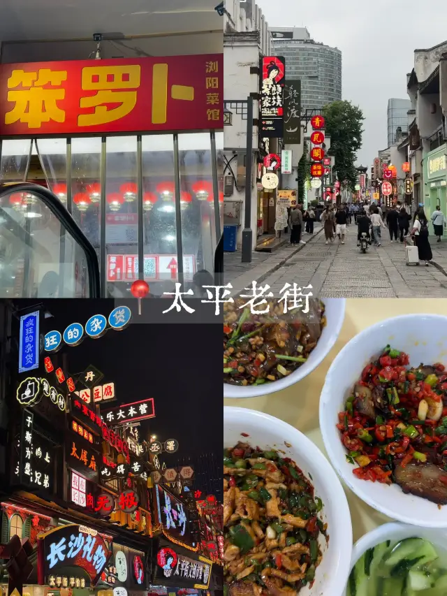 Changsha weekend 2-day trip 📍 city walk guide