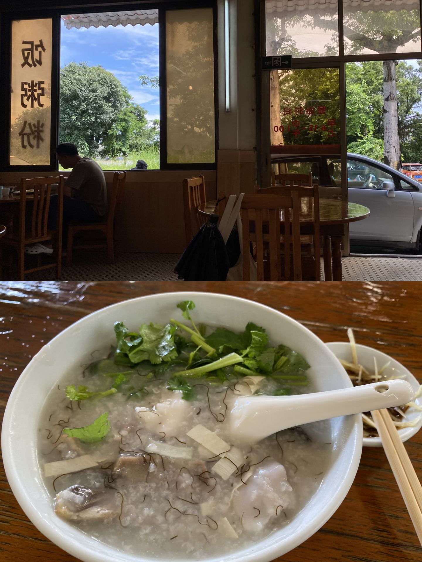 第 11 期：騎行順德河濱綠道，體驗容桂慢活時光