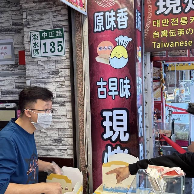 原味香古早味蛋糕