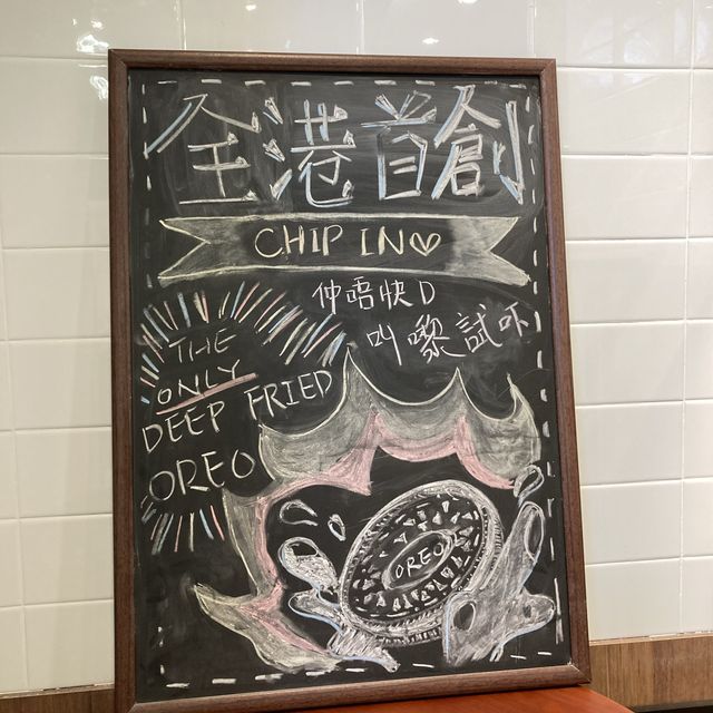 《高質炸魚薯條🐟🍟店，魚柳包🍔+全港首創炸Oreo🍪更有驚喜》