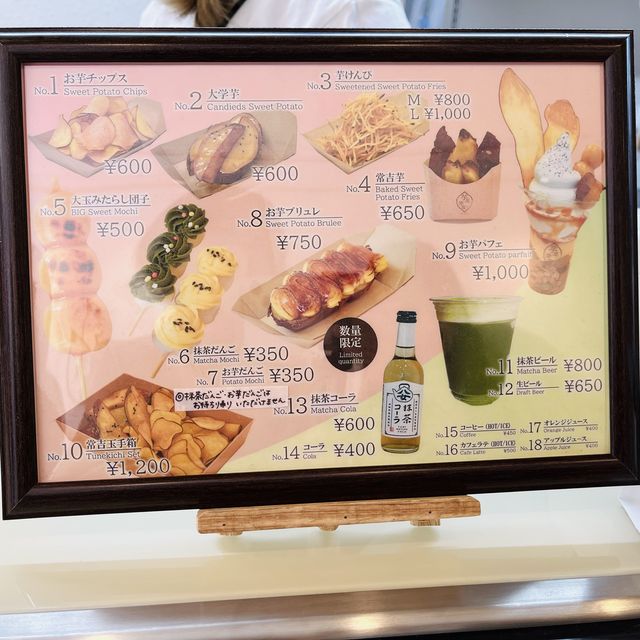 【京都祇園】2023年2月オープンした！絶品お芋専門店！