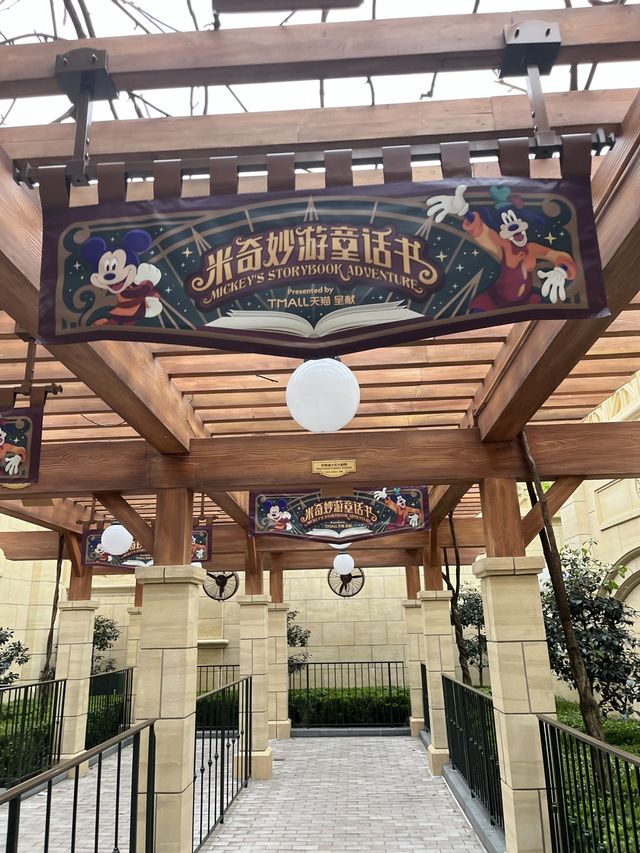 Shanghai Disneyland เมษายน 2023