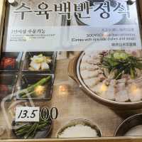 ˗ˏˋ ザ ジングク　더 진국   ˎˊ˗