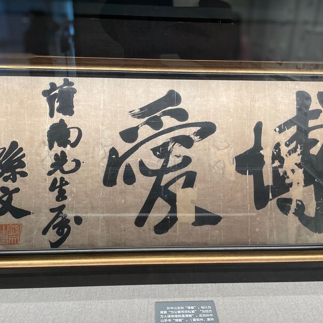來中山陵緬懷一代偉人