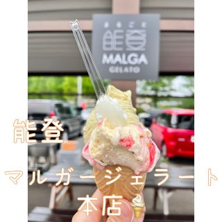 Margar Gelato Main Store🍦【Noto】
