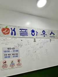 반포에서부터 핫하던 추억의 떡볶이집 ‘애플 하우스’