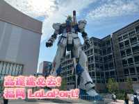 高達迷必去! 福岡 LaLaPort!