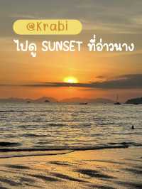 ไปดูพระอาทิตย์ตกที่อ่าวนาง 🌅☀️