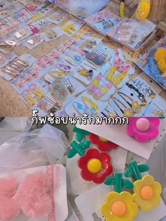 พาเดินช้อปของมือ 2 ที่ช่างชุ่ย ในวันธรรมดา🥰