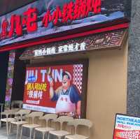 深圳醫肚記-好多新奇初體驗的美味-桌上料理