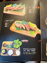 牛舌之夜