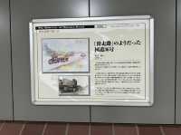 北海道・札幌。地下通路で札幌の歴史を学ぶ『北一条さっぽろ歴史写真館』
