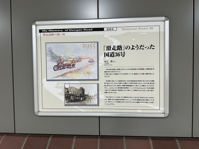 北海道・札幌。地下通路で札幌の歴史を学ぶ『北一条さっぽろ歴史写真館』