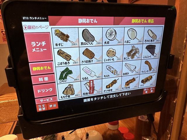 静岡・静岡駅。駅改札近く『餃子専門店 餃子研究所』のスープ餃子定食