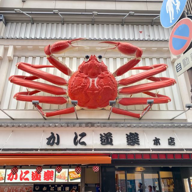 大阪観光スポット！道頓堀のえびす橋から続く道には派手なおもしろ看板が！めっちゃ元気でます