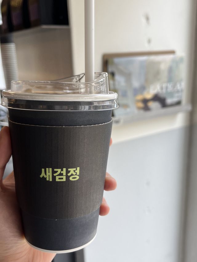커피 원두 맛집으로 소문난 합정 카페 새검정🖤