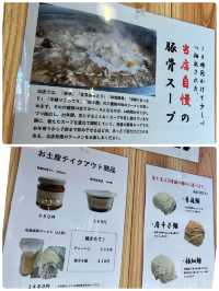 【福岡】福津市にある地元民からも愛される絶品豚骨ラーメン