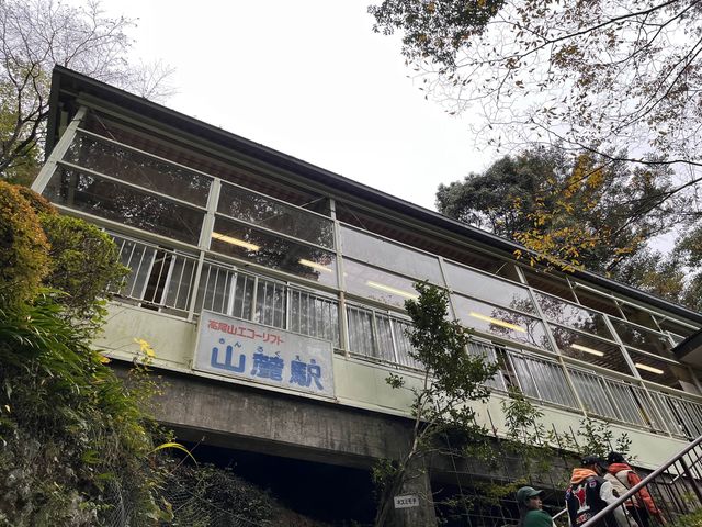 高尾山乗り物 @高尾山🚠