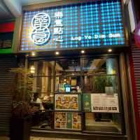 尖沙咀飲茶之選
