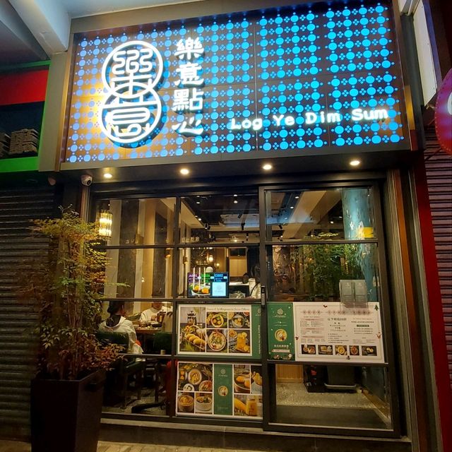 尖沙咀飲茶之選