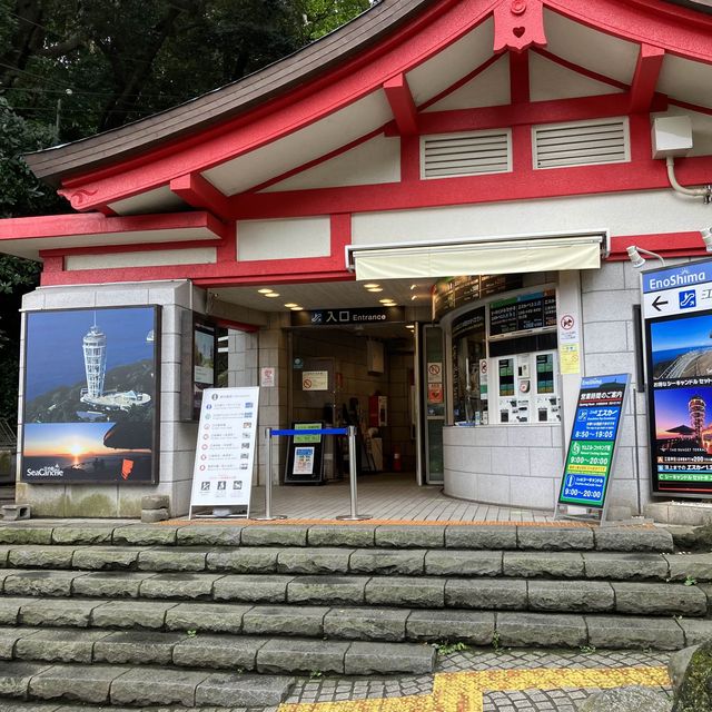 江ノ島の風景