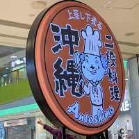 天氣凍嘆返個🇯🇵沖繩日式火鍋😋