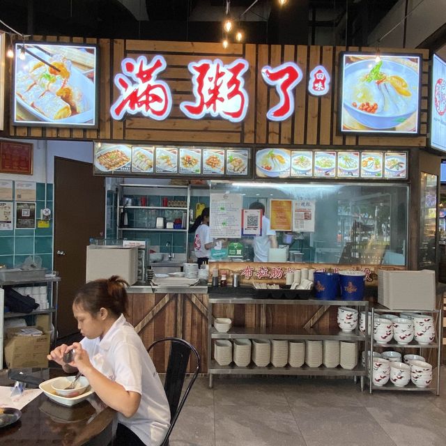 Happy Congee, Man Zhou Le