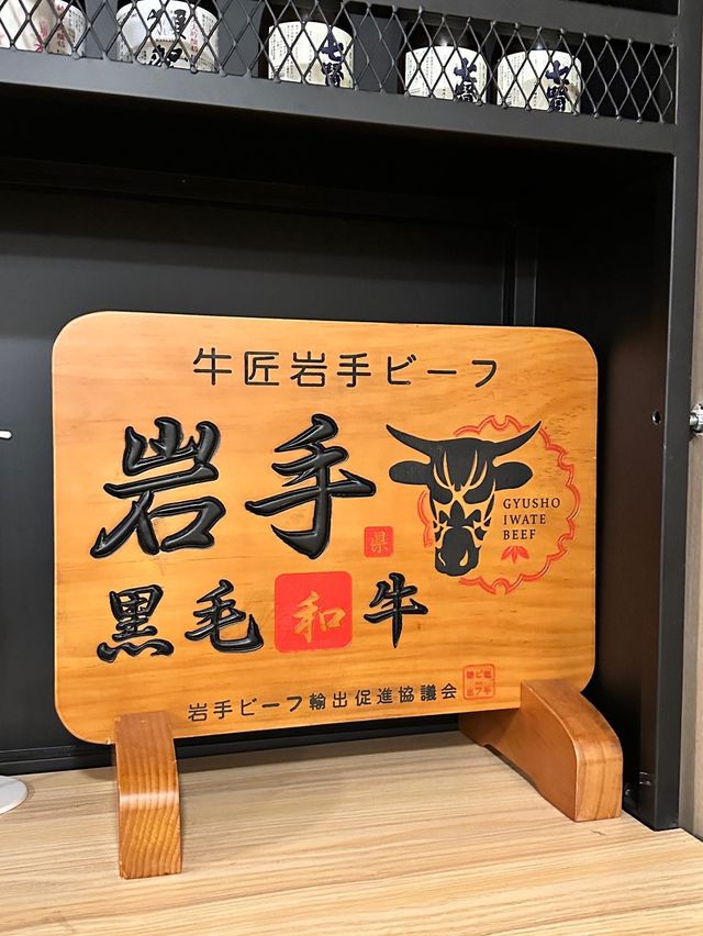 任食牡蠣🦪刺身x燒物x串燒