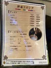 【田川グルメ】本格的な韓国料理を食べるならココ🇰🇷