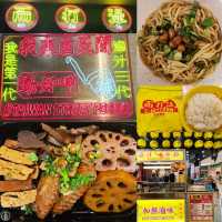 青衣「而打淥」台式滷味店！