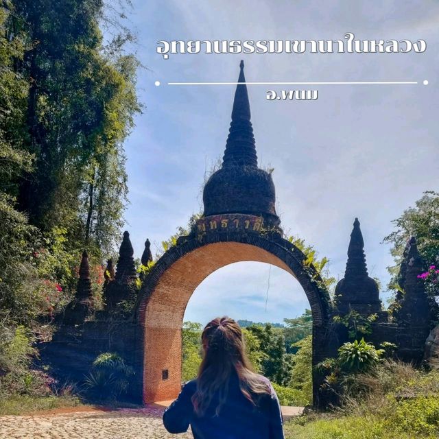 รวมจุดเช็คอิน สุราษฎร์ธานี 🐚🌳 