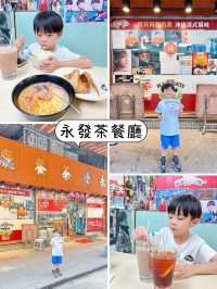 將主導權交比小朋友 遊歷油麻地