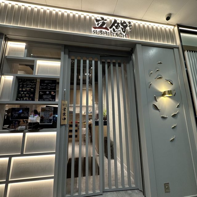 立鮨開到嚟大埔