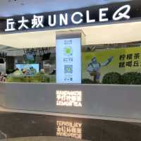 打卡深圳超級火爆鴨屎香檸檬茶@丘大叔uncle Q