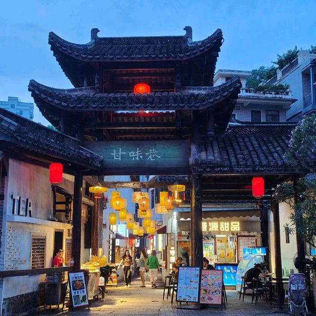 甘坑古鎮，打卡