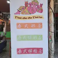礁溪美食之旅😋現烤生蚵🦪、三星蔥油餅、芒果冰沙