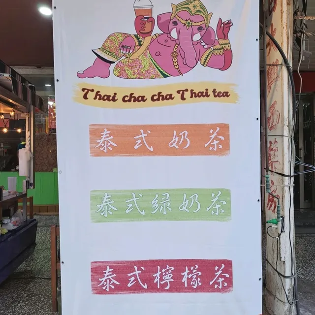 礁溪美食之旅😋現烤生蚵🦪、三星蔥油餅、芒果冰沙