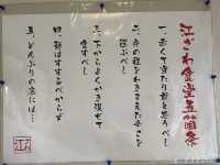 【千葉グルメ】絶品元祖坦々麺♡