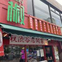 【東京・大久保】ネオン系ガチ中華！