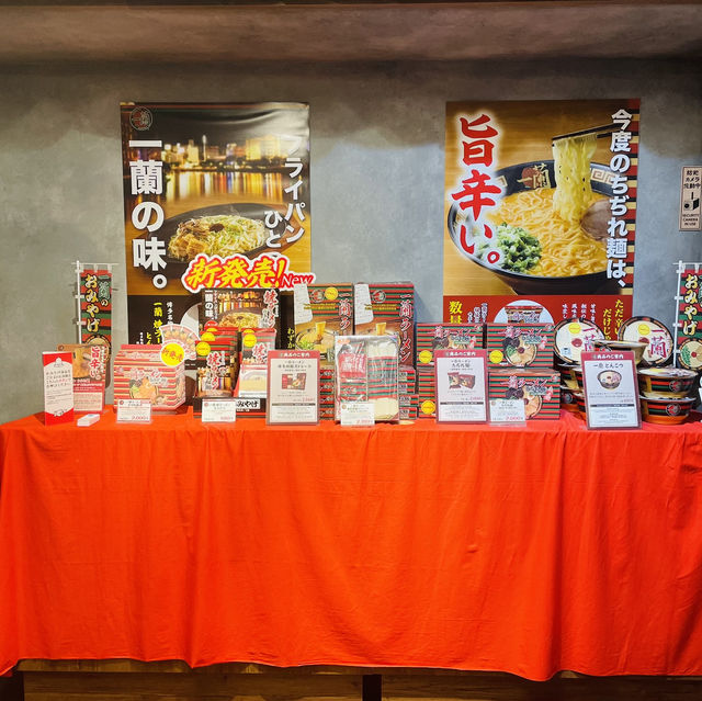 오키나와 국제거리 맛집: 이치란라멘