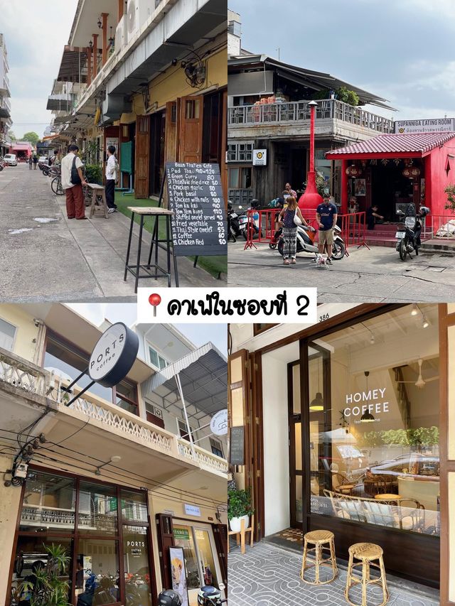 📸 รีวิว : พิกัดเที่ยวครึ่งวัน MRT สนามไชย 🌤🚇